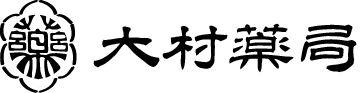 大村薬局のロゴ